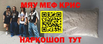шишки Будённовск