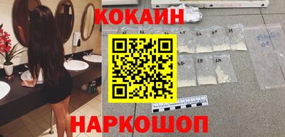 COCAINE Бугуруслан