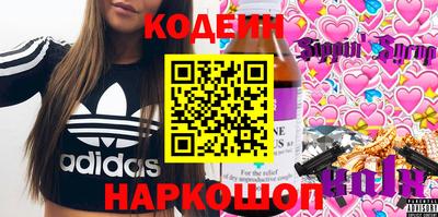 шишки Будённовск