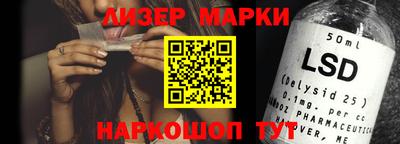 шишки Будённовск