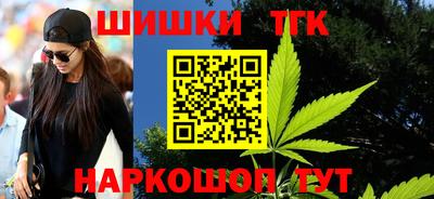 шишки Будённовск