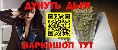шишки Будённовск