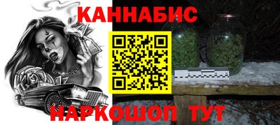 бутик Бузулук