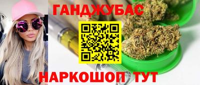 шишки Будённовск