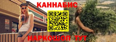 бутик Бузулук