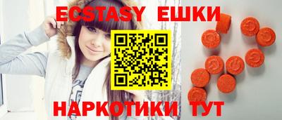 бутик Бузулук