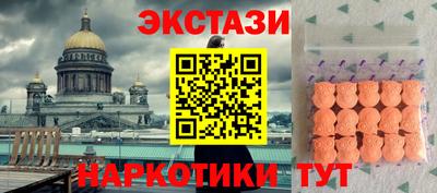 бутират Ковров