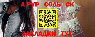 шишки Будённовск