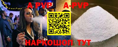 бутик Бузулук