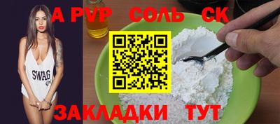 jwh Коломна