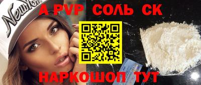 COCAINE Бугуруслан