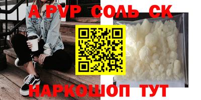 шишки Будённовск