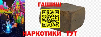 шишки Будённовск