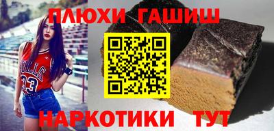 шишки Будённовск