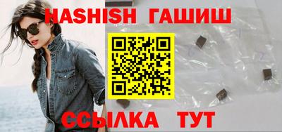 шишки Будённовск
