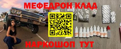 COCAINE Бугуруслан