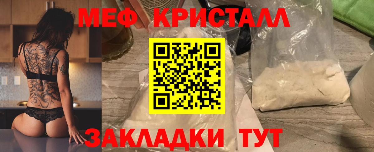ГАШ  ЭКСТАЗИ  Вход с VPN  Кокаин  Кокаин  Краснокаменск  Вейп ТГК  Лсд 25  Где продают наркотики?  Меф МЯУ МЯУ кристаллы  Канабис 