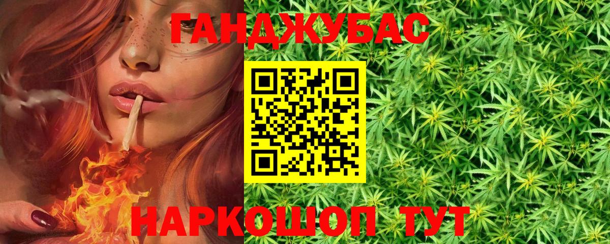 Шишки марихуана гибрид  Вход с VPN  Краснокаменск  Канабис марихуана  Марихуана план 